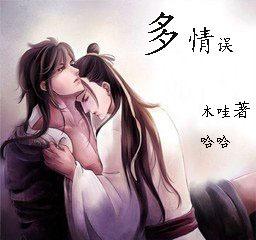 Ink dyed youthful affectionate mistake