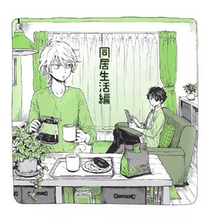 【Nain】You have stars in your eyes
