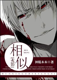 similar