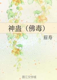 God Gu