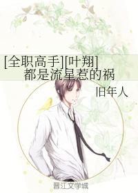 [Full-time expert][Ye Xiang] It's all caused by meteors