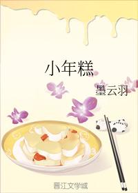 Small rice cake
