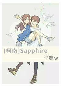 [Conan] Sapphire