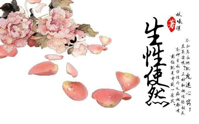 by nature