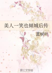 A beautiful woman smiles and she's alluring