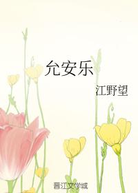 Yun An Lok