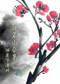 collection of short stories