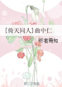 [Yitian colleagues] Qu Zhongren