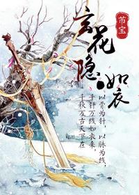 Xuanhua Hidden · Ruyi