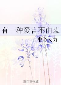 There is a kind of love that is insincere