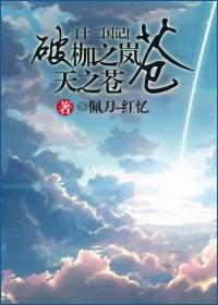 The storm of breaking the flail, the sky of the sky