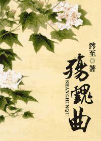 [Lu Ding Ji, a colleague, Xuan Gui] Imperial Palace Ban
