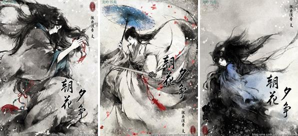 Competing in the morning and evening