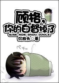 Gu Ge, your baidu is gone