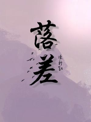 Drop