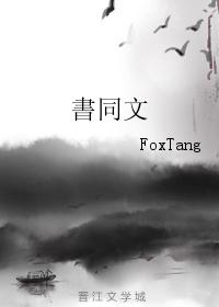 book with text