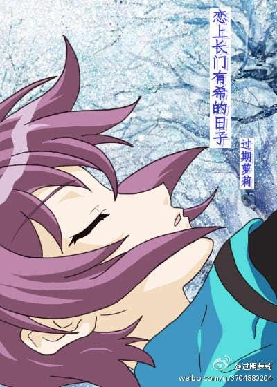 The days when I fell in love with Nagato Yuki