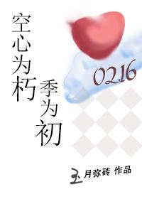 The hollow is the beginning of the dead season