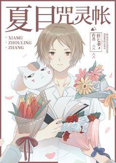 The account of friends has changed