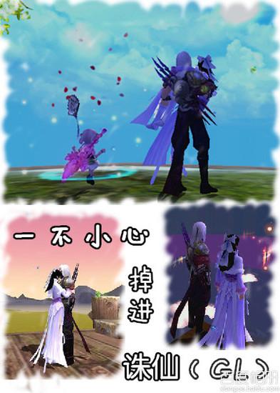 Accidentally fell into Zhuxian