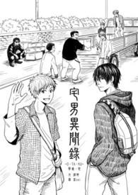 [Tomb Raiders Notes] Otaku Strange Records
