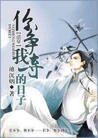 [Yongzheng] The day you fight for me
