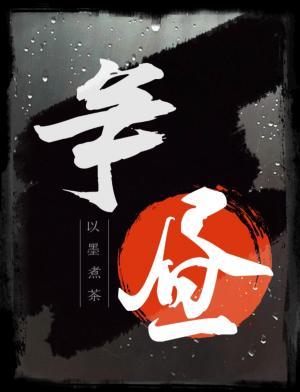 fight for day