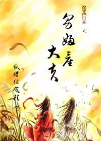 Reborn male obstetrician