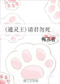 please don't die