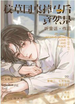 After the school girl fell off the horse at the same table, it turned out to be...