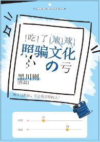 Affected by the earth's photo-deception culture