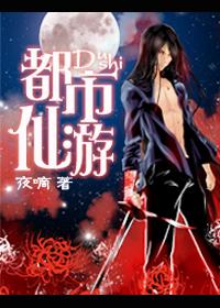 [Rebirth to the Future] City Xianyou