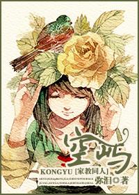 [Tutor] Kongyu name