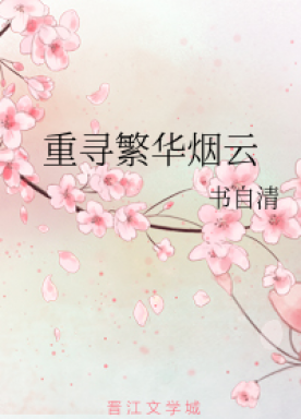 Rediscover the prosperous cloud