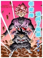 Live as a villain in Dragon Ball
