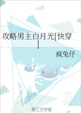 Raiders male protagonist Bai Yueguang [Quick Transmigration]