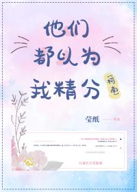 The winery colleagues think I'm smart