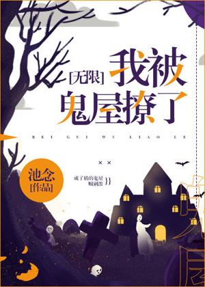 Fall in love in supernatural games