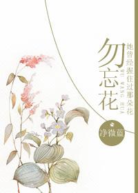 [New Writing Group Secret Records] Don't forget flowers
