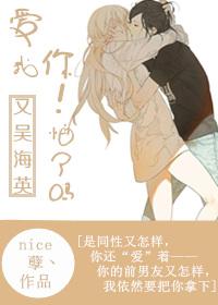 [again!Oh Hae Young] Love me, are you afraid?