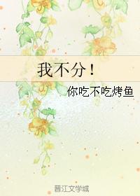 I don't know!