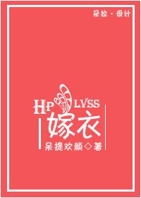 Lvss wedding dress
