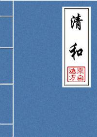 Seiwa
