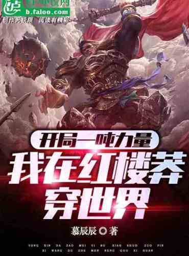 Comprehensively comic and cute the world