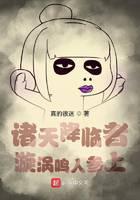 Descendants of the Heavens: Uzumaki Naruto Ginseng
