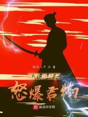 I am angry in Douluo
