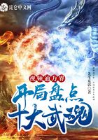 The video connects all worlds, and the top ten martial arts are counted at the beginning