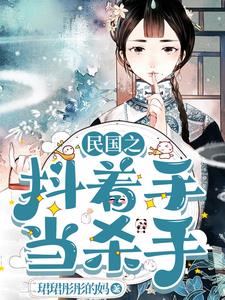 The Wenhao system helped me become a killer
