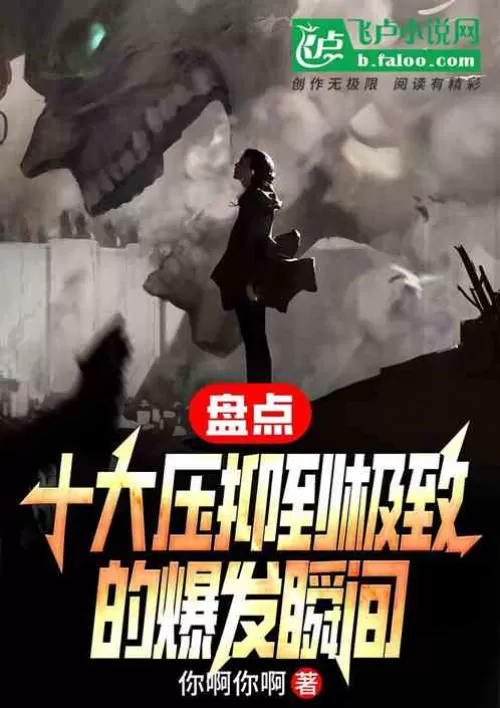 Inventory: Top 10 Depressed to the Extreme Explosion Moments
