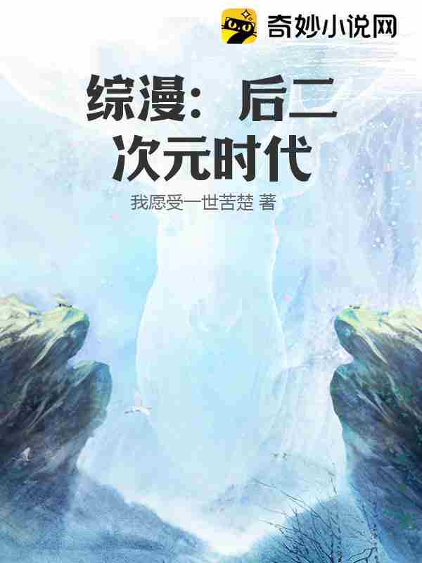 Zongman: The post-2D era